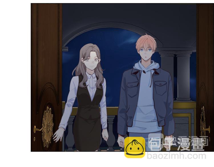 🍚相濡易木 第17话：心怀鬼胎 第40页