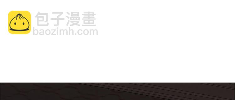 🍚相濡易木 第17话：心怀鬼胎 第41页