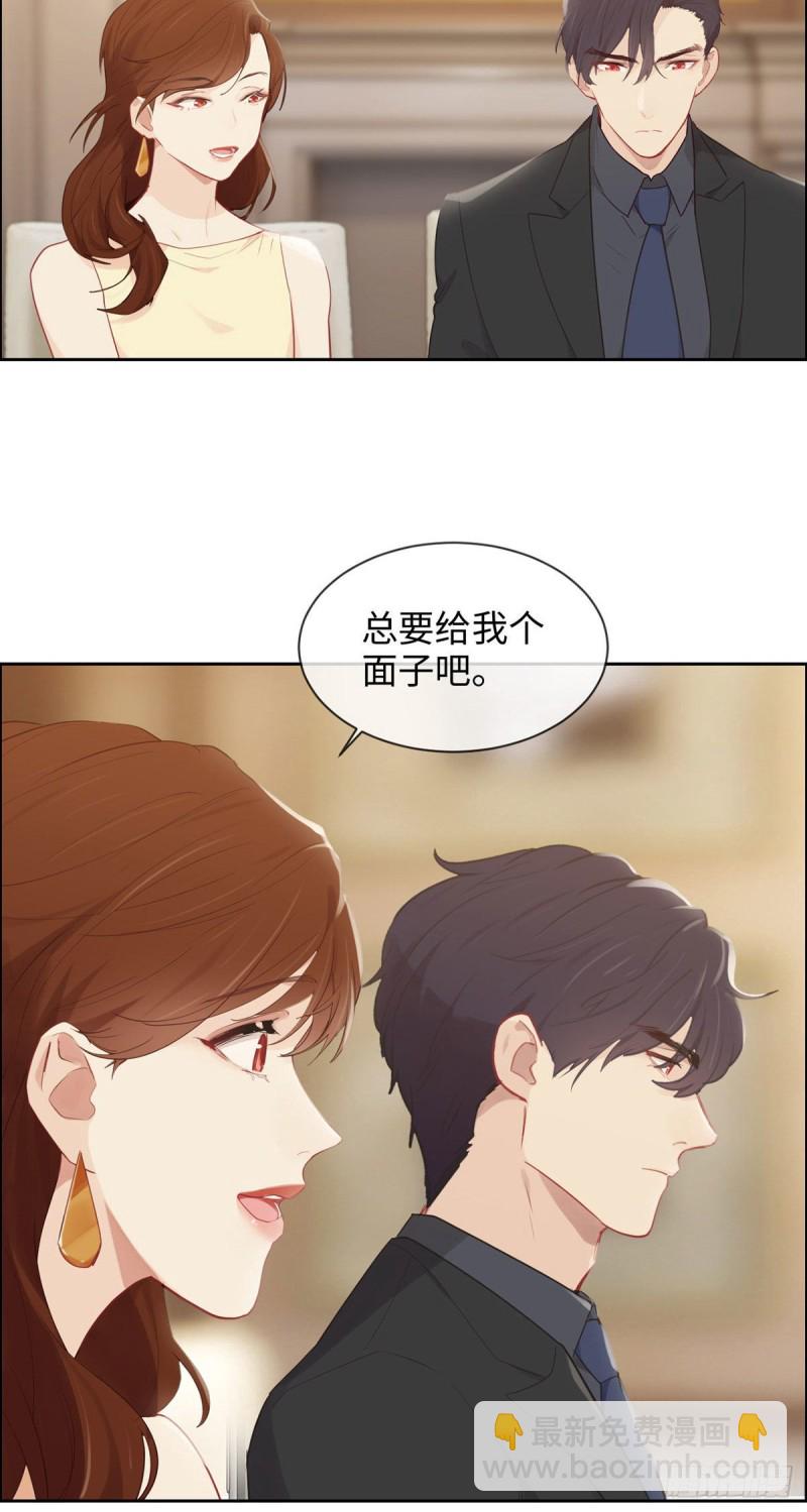 🍚相濡易木 第154话：小丑竟是我自己 第11页