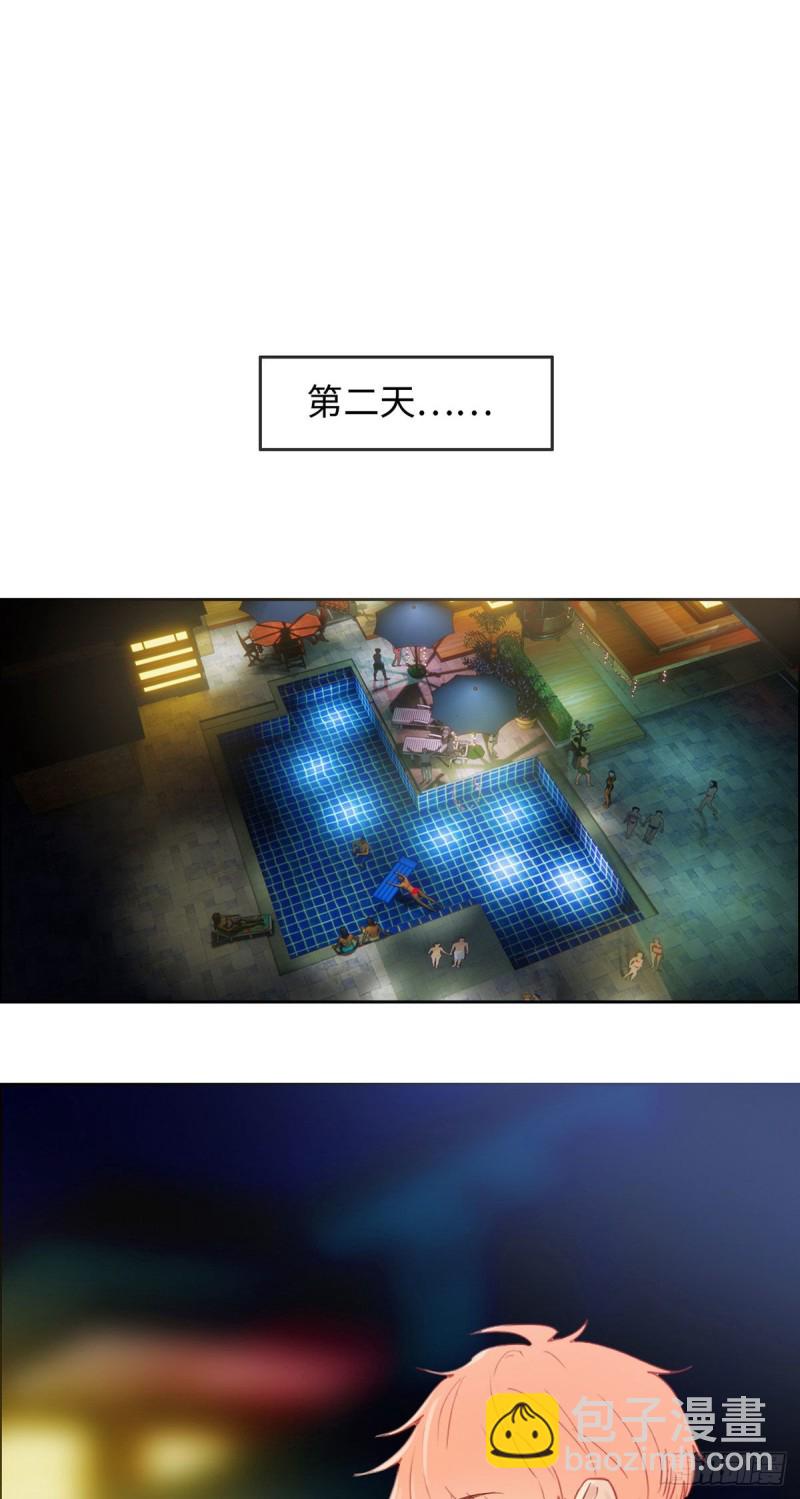 🍚相濡易木 第154话：小丑竟是我自己 第5页