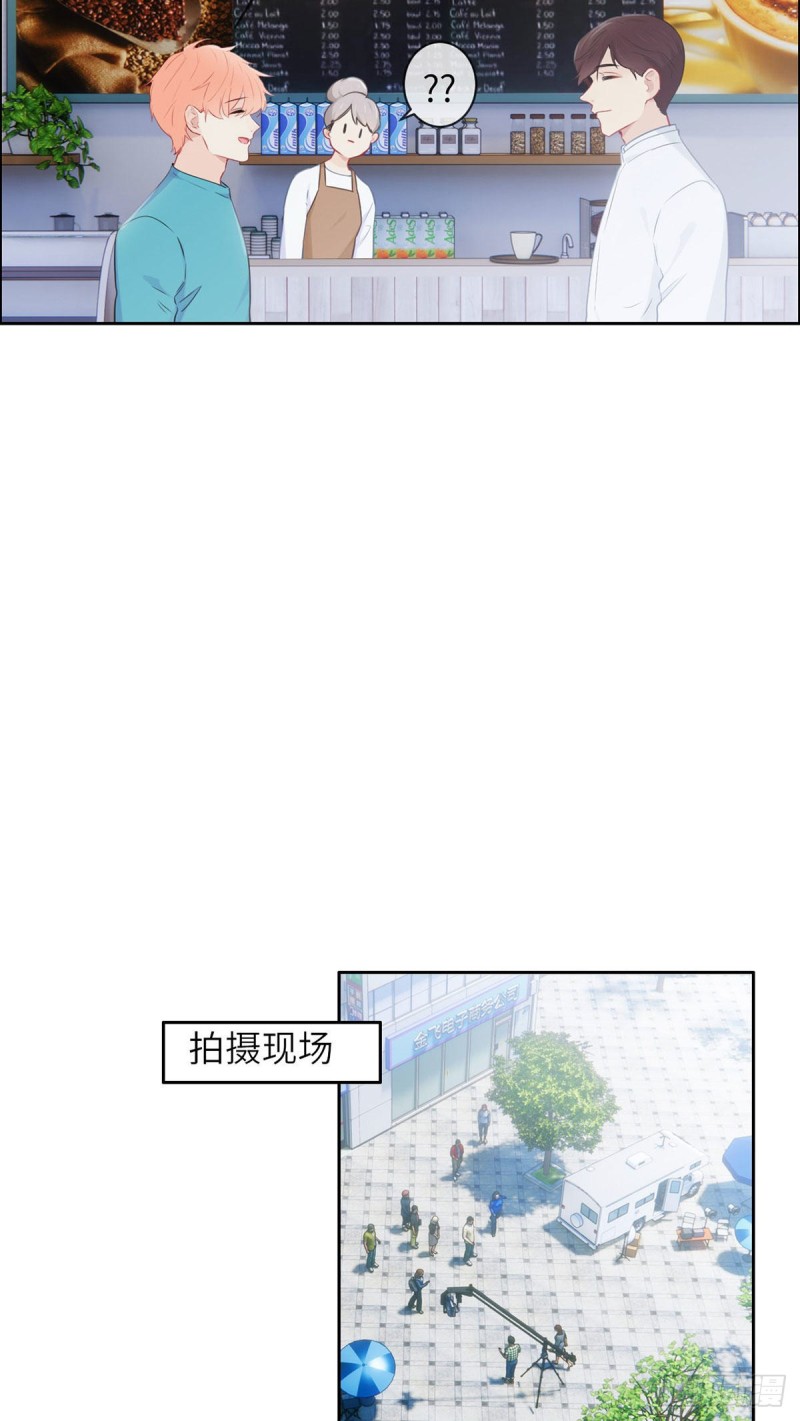 🍚相濡易木 第158话：亲自到场 第15页