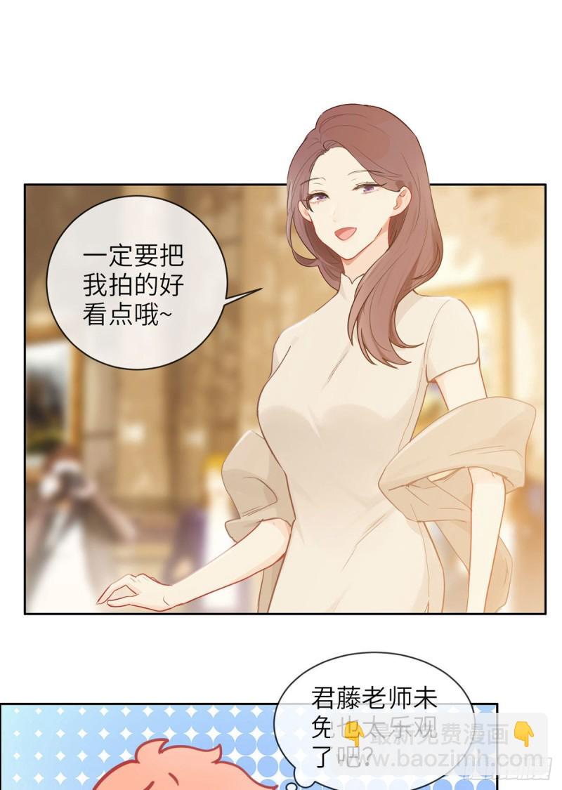 🍚相濡易木 第160话：重逢 第12页