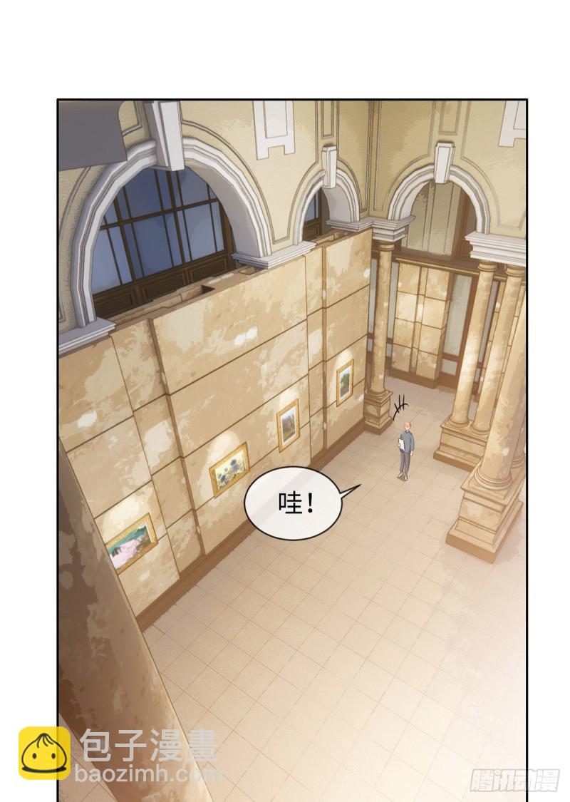 🍚相濡易木 第160话：重逢 第2页