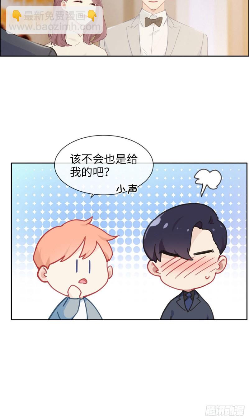 🍚相濡易木 第164话：醋意与欲望-上 第13页