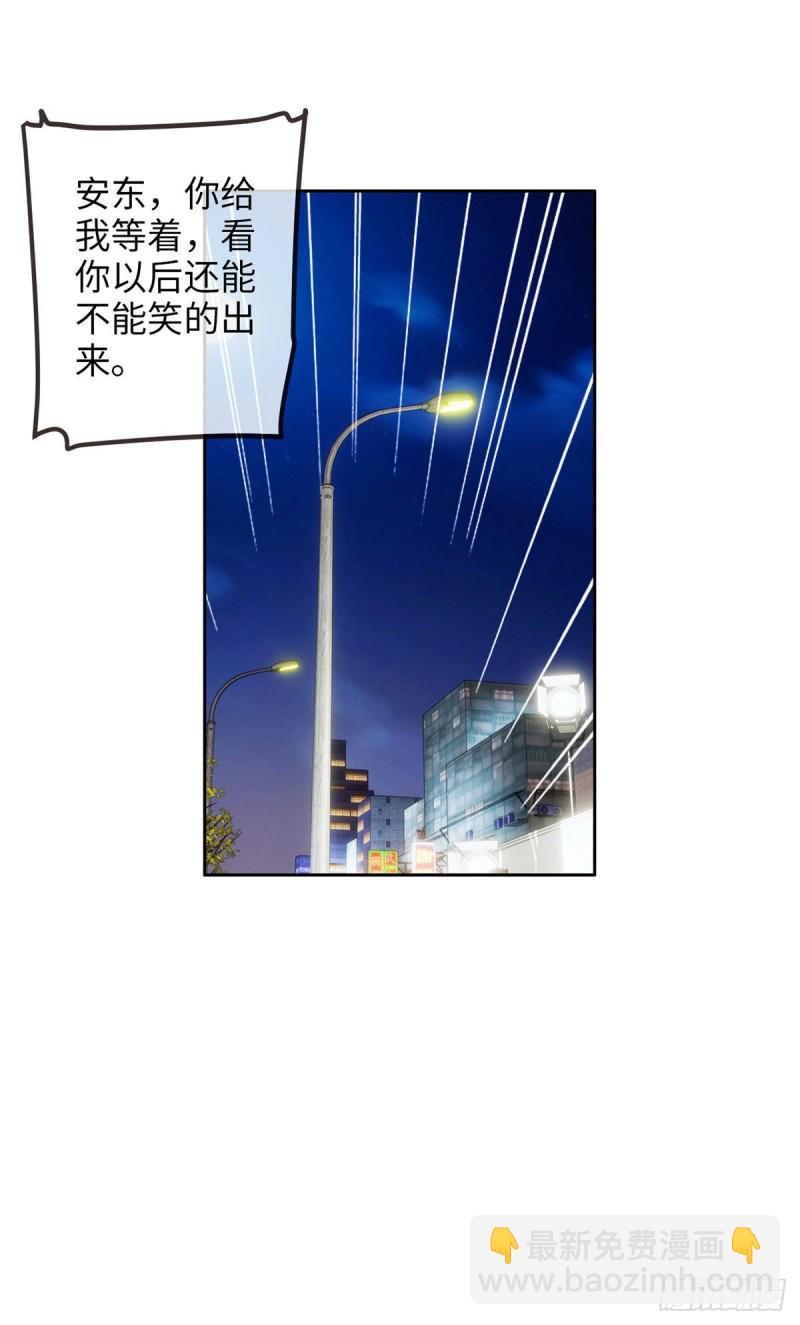 🍚相濡易木 第168话：我有你啊 第7页