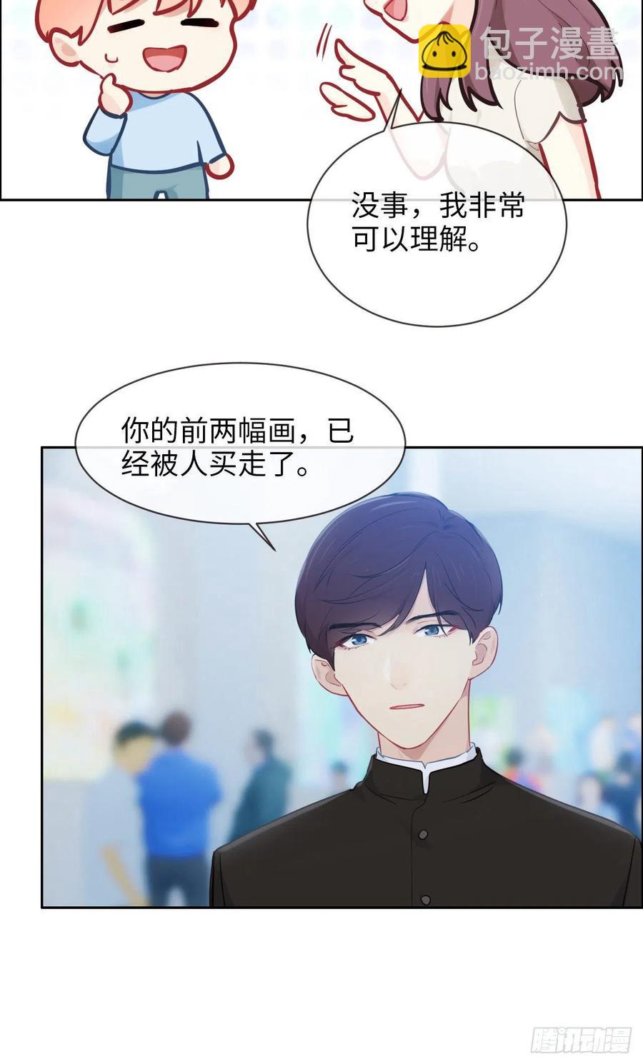 🍚相濡易木 第176话：这可是你说的 第18页