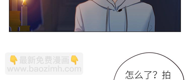 🍚相濡易木 第19话：误会都很可爱 第10页