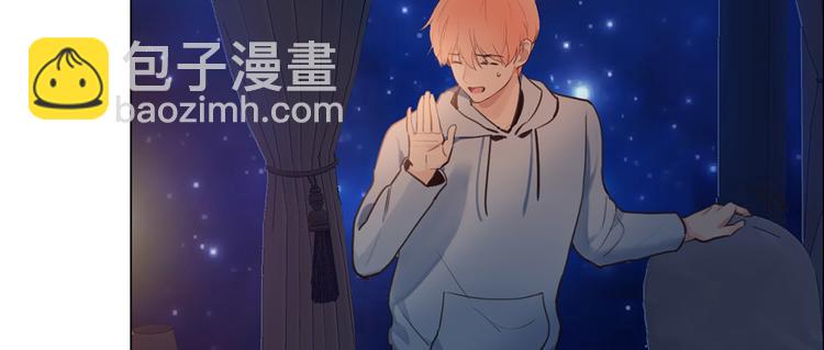 🍚相濡易木 第19话：误会都很可爱 第14页