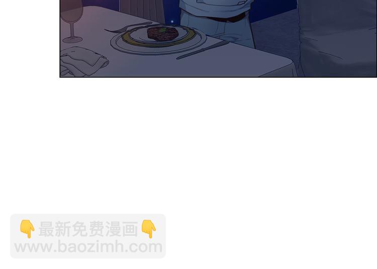 🍚相濡易木 第19话：误会都很可爱 第15页