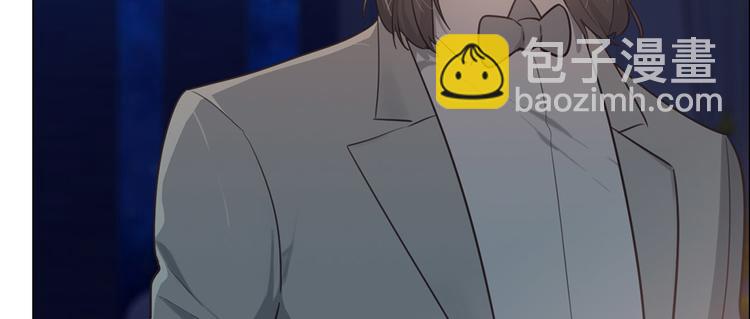 🍚相濡易木 第19话：误会都很可爱 第23页