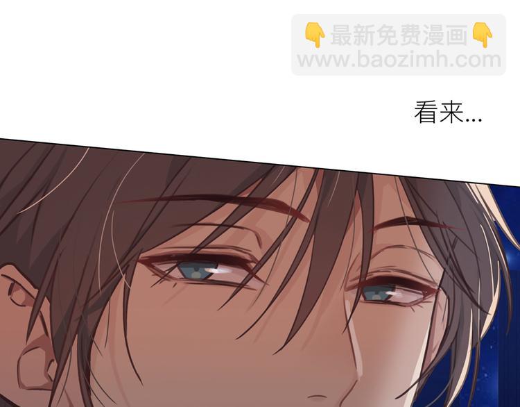 🍚相濡易木 第19话：误会都很可爱 第25页