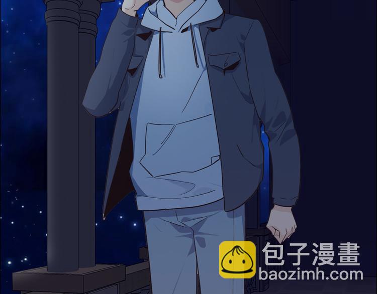 🍚相濡易木 第19话：误会都很可爱 第31页
