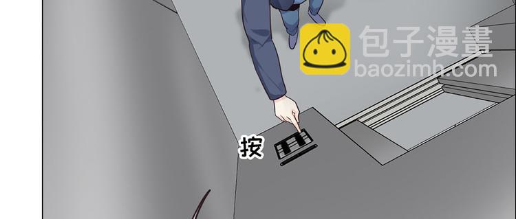 🍚相濡易木 第19话：误会都很可爱 第37页