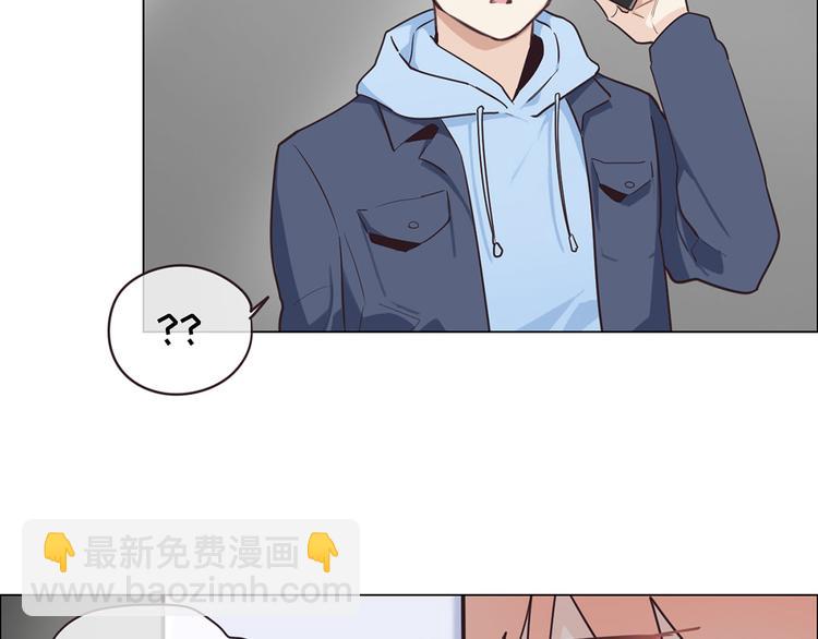 🍚相濡易木 第19话：误会都很可爱 第39页