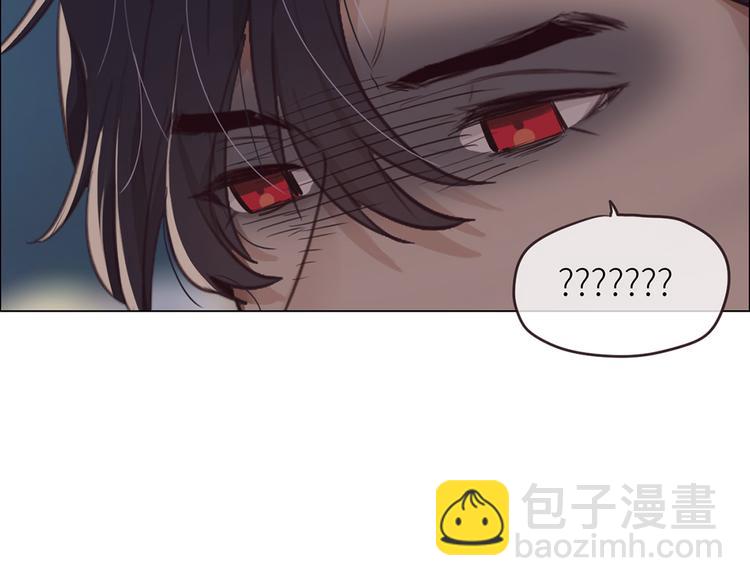 🍚相濡易木 第19话：误会都很可爱 第44页