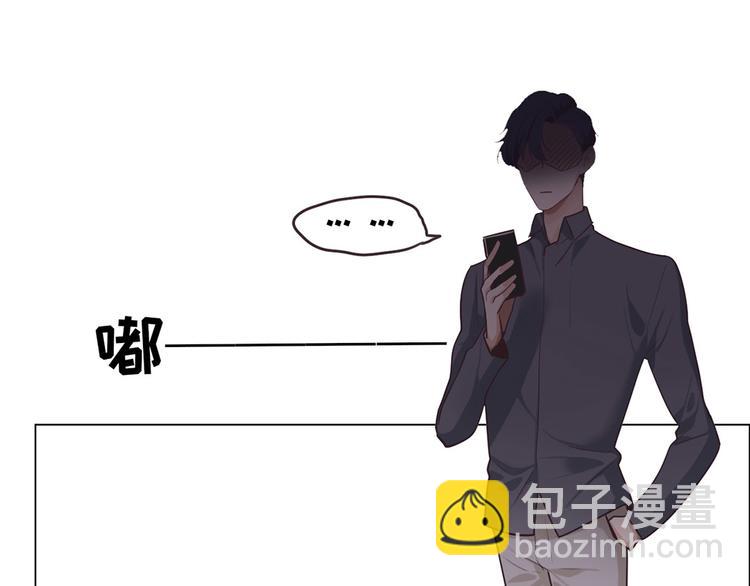 🍚相濡易木 第19话：误会都很可爱 第45页