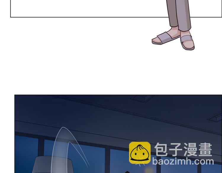 🍚相濡易木 第19话：误会都很可爱 第47页