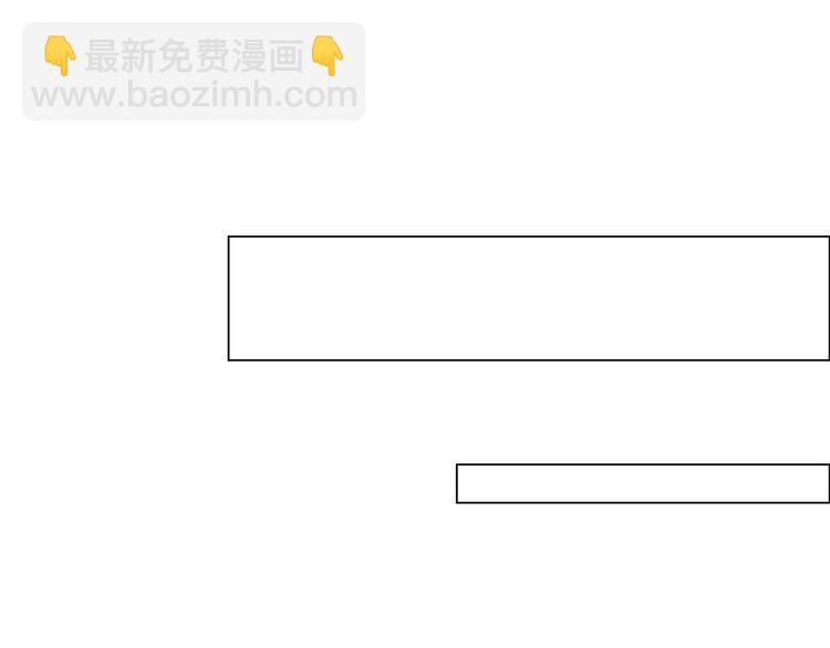 🍚相濡易木 第19话：误会都很可爱 第49页