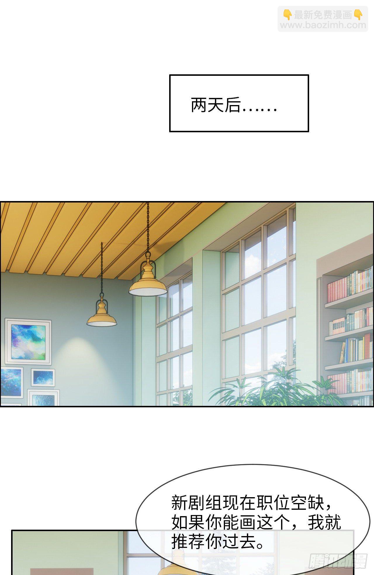 🍚相濡易木 第178话：软磨硬泡 第18页