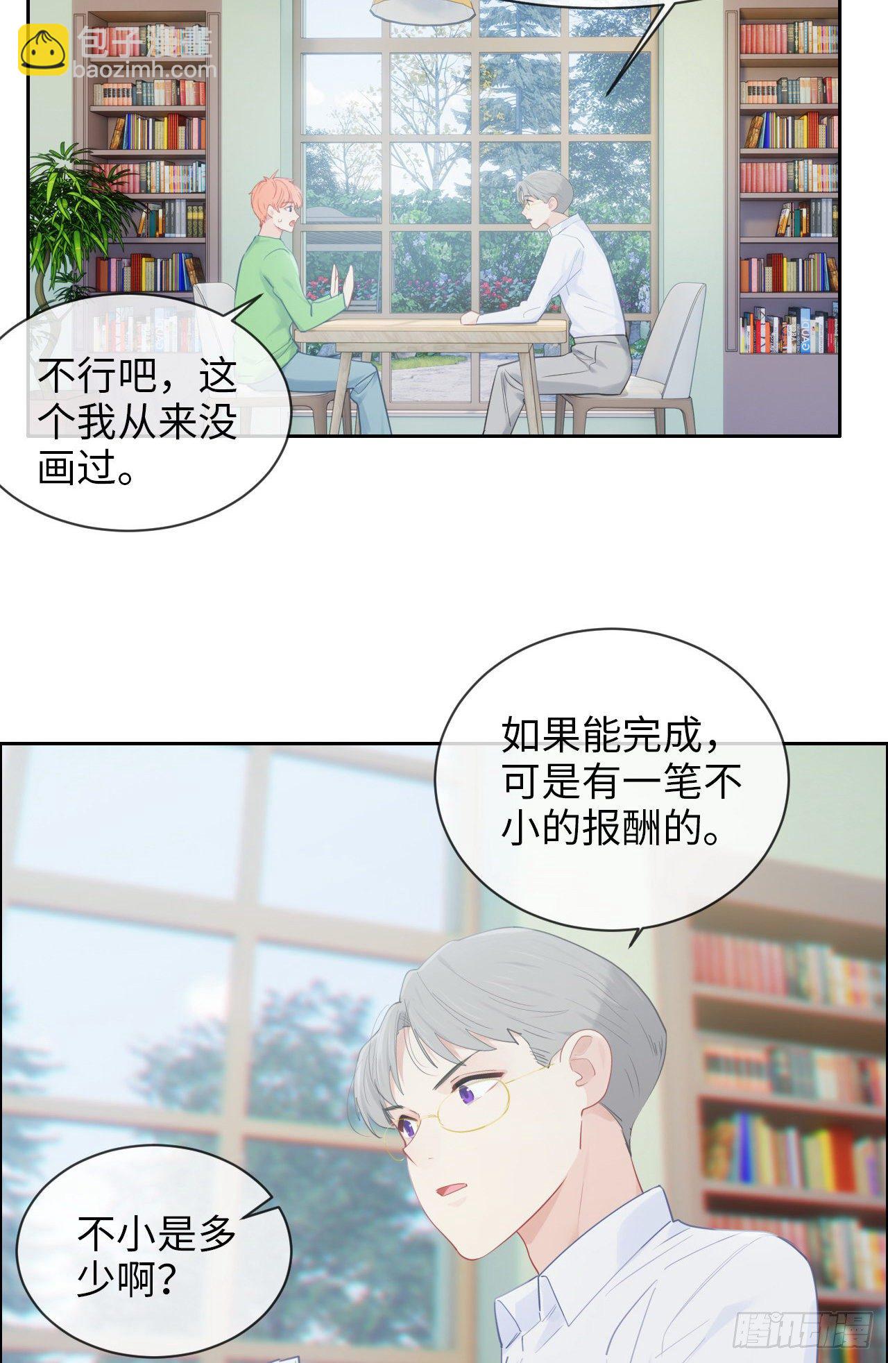 🍚相濡易木 第178话：软磨硬泡 第19页