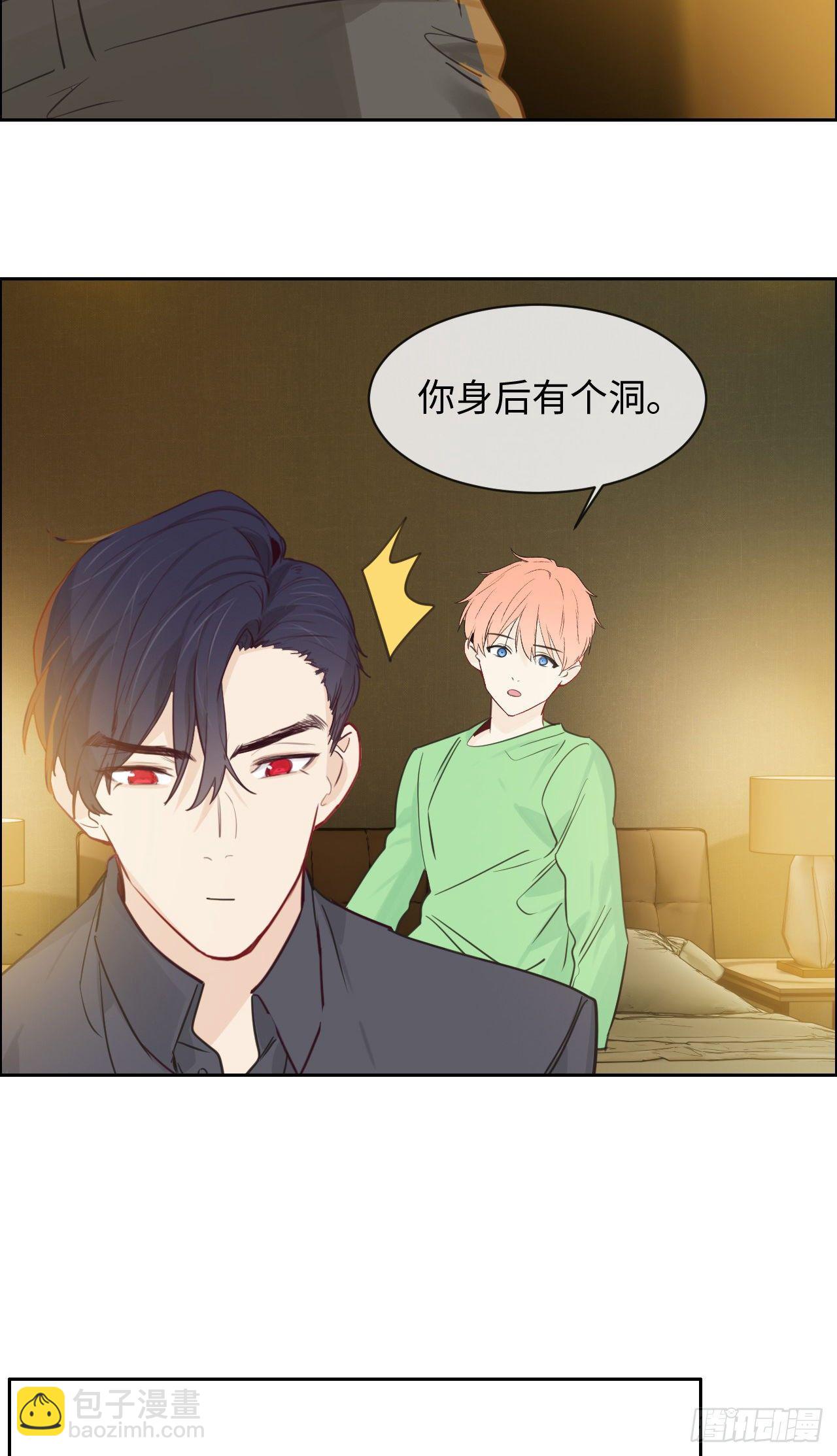 🍚相濡易木 第180话：演技拙劣 第14页