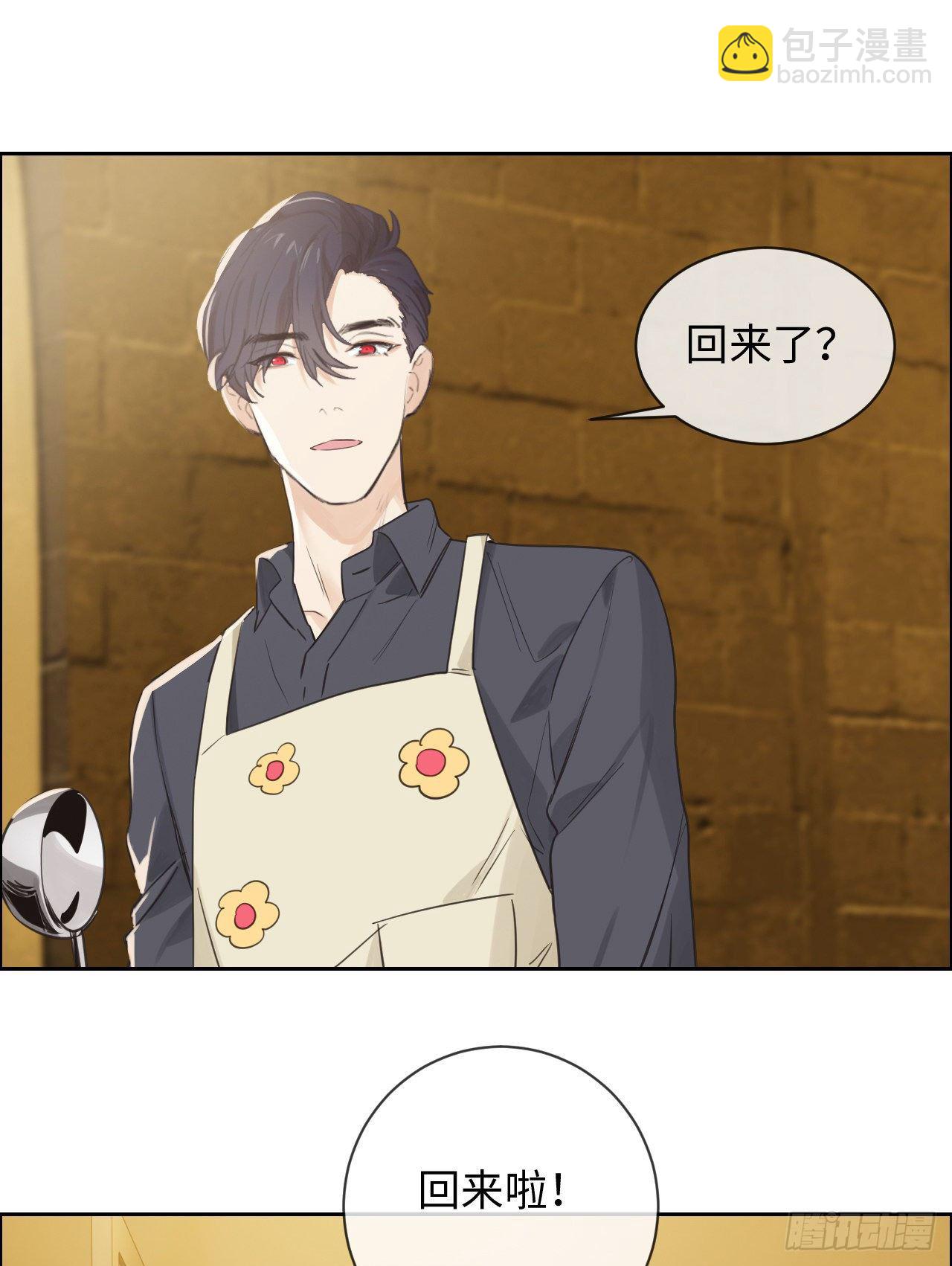 🍚相濡易木 第180话：演技拙劣 第4页