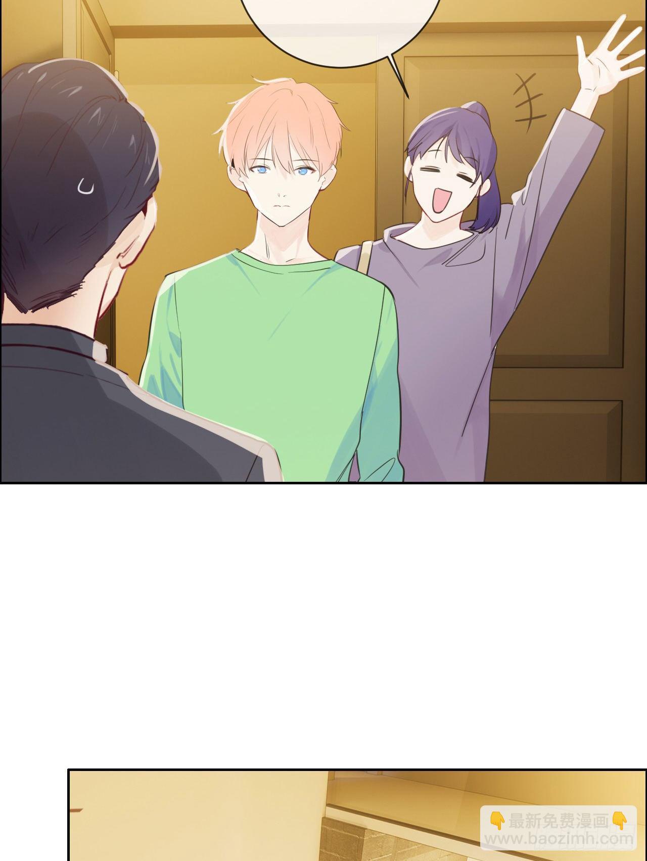 🍚相濡易木 第180话：演技拙劣 第5页
