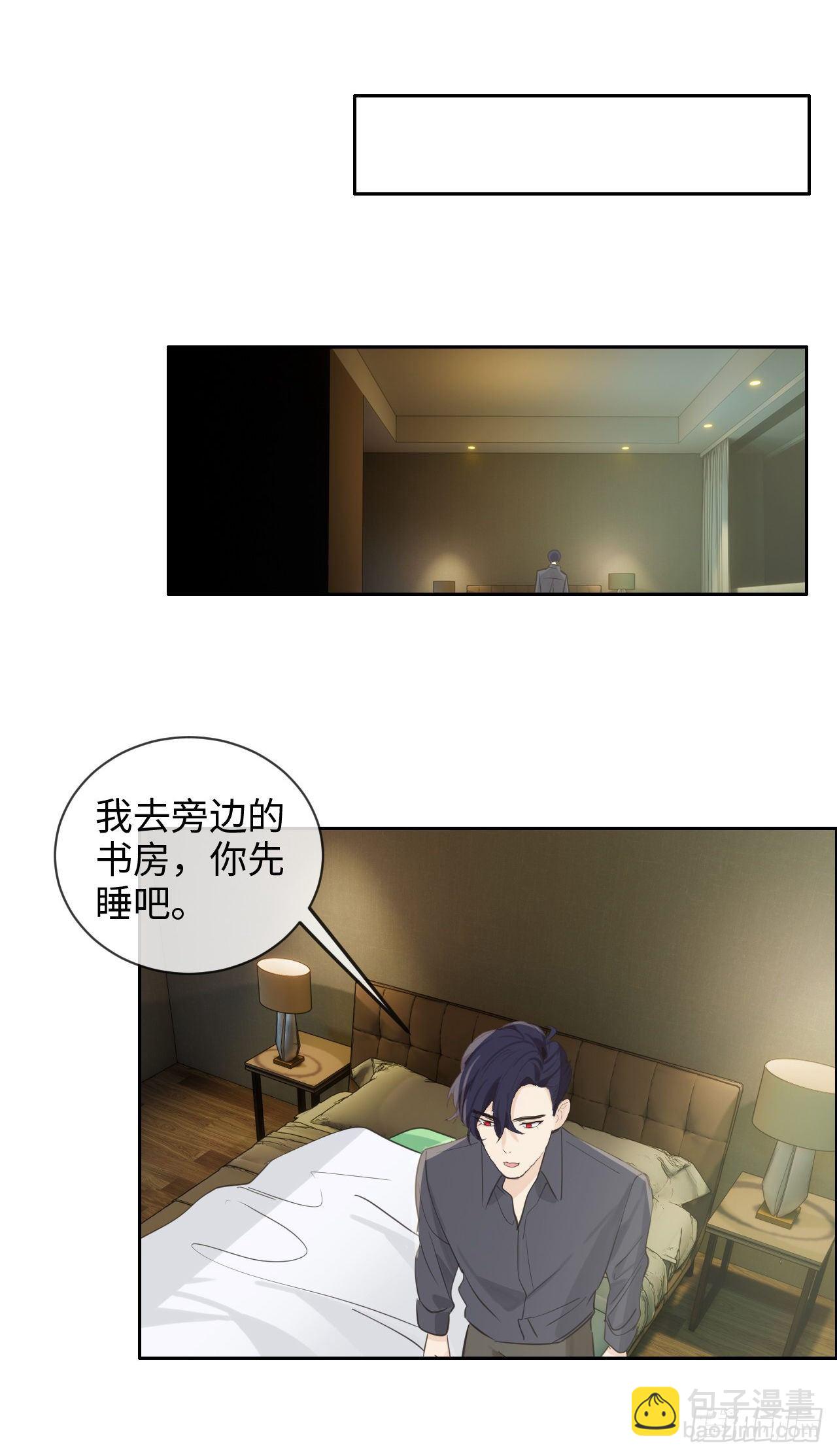 🍚相濡易木 第184话：误会解除 第12页