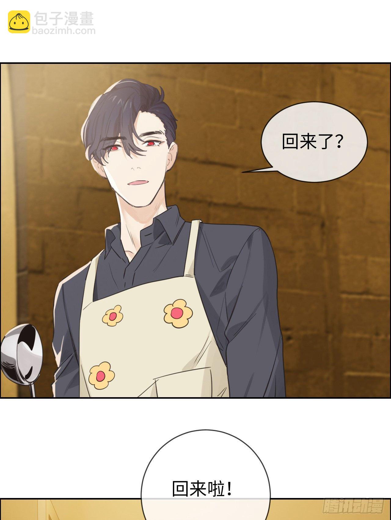 🍚相濡易木 第184话：误会解除 第4页