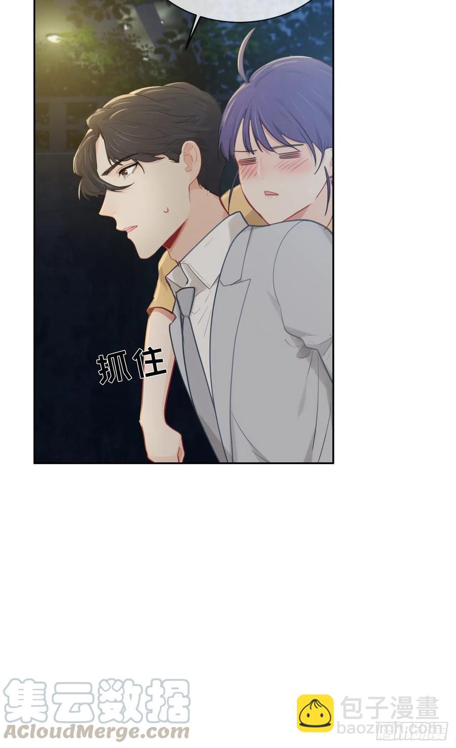 🍚相濡易木 第192话：你喜欢我啊？ 第13页