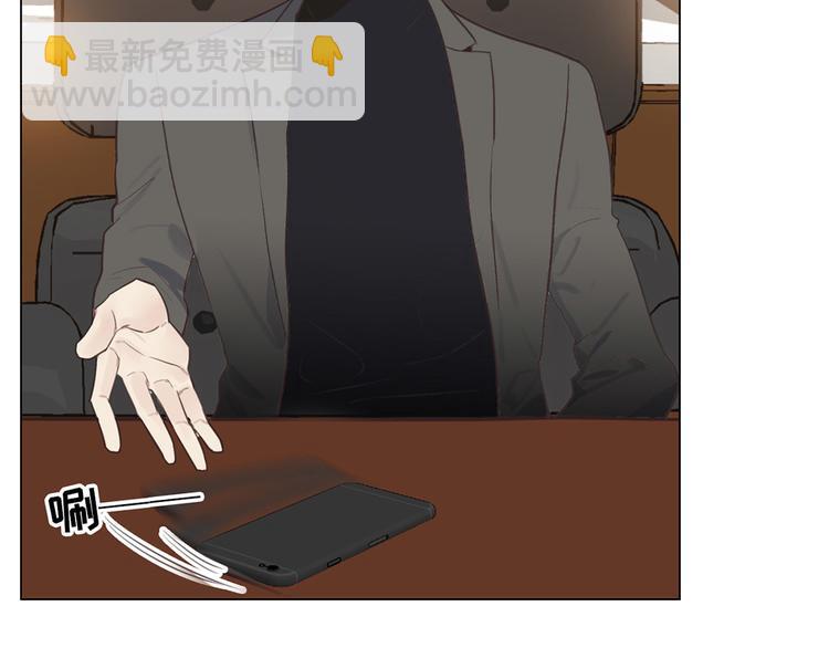 🍚相濡易木 第3话：佛系明星？ 第38页