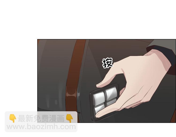 🍚相濡易木 第3话：佛系明星？ 第40页