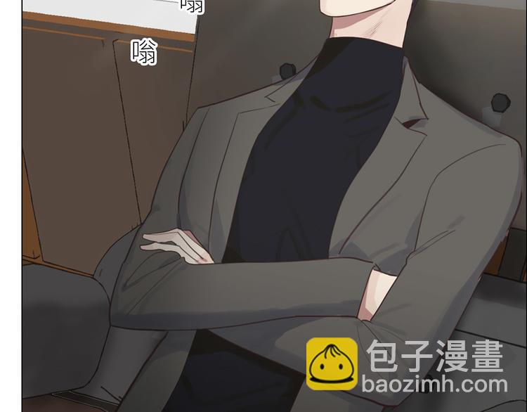 🍚相濡易木 第3话：佛系明星？ 第43页