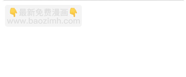 🍚相濡易木 第3话：佛系明星？ 第47页