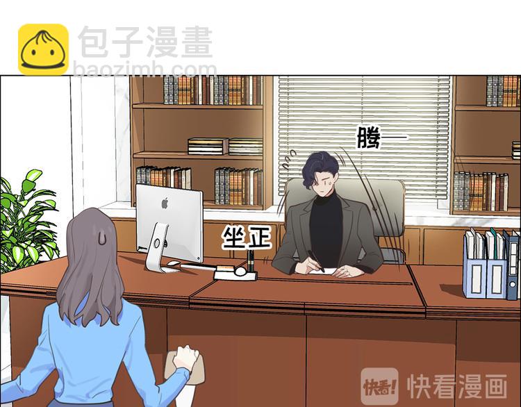 🍚相濡易木 第3话：佛系明星？ 第48页