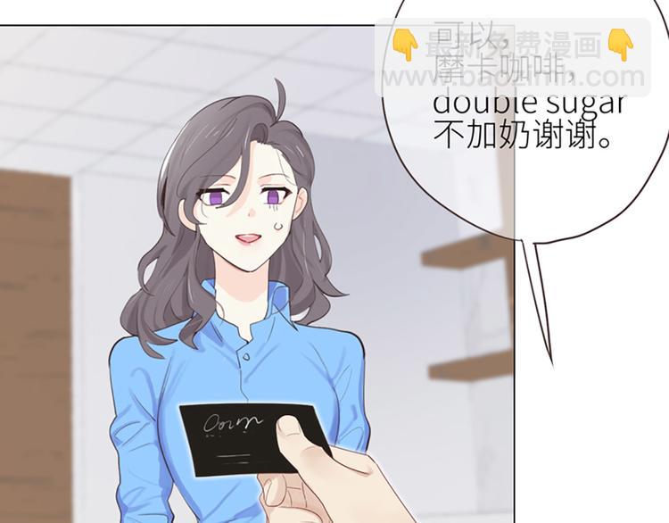🍚相濡易木 第3话：佛系明星？ 第5页