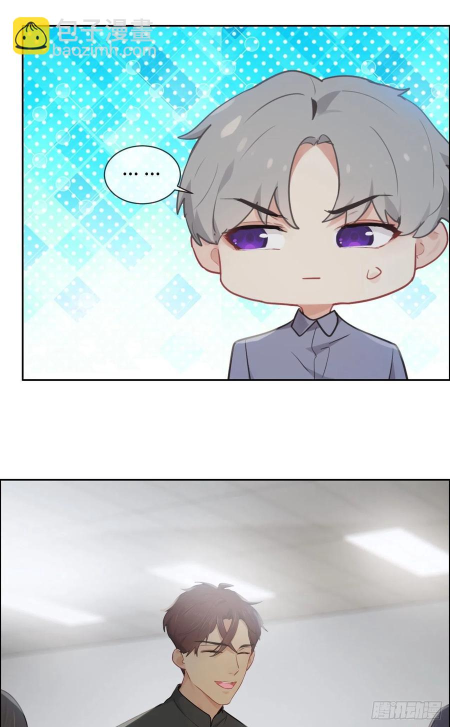 🍚相濡易木 第198话：小安东一起去吗？ 第10页