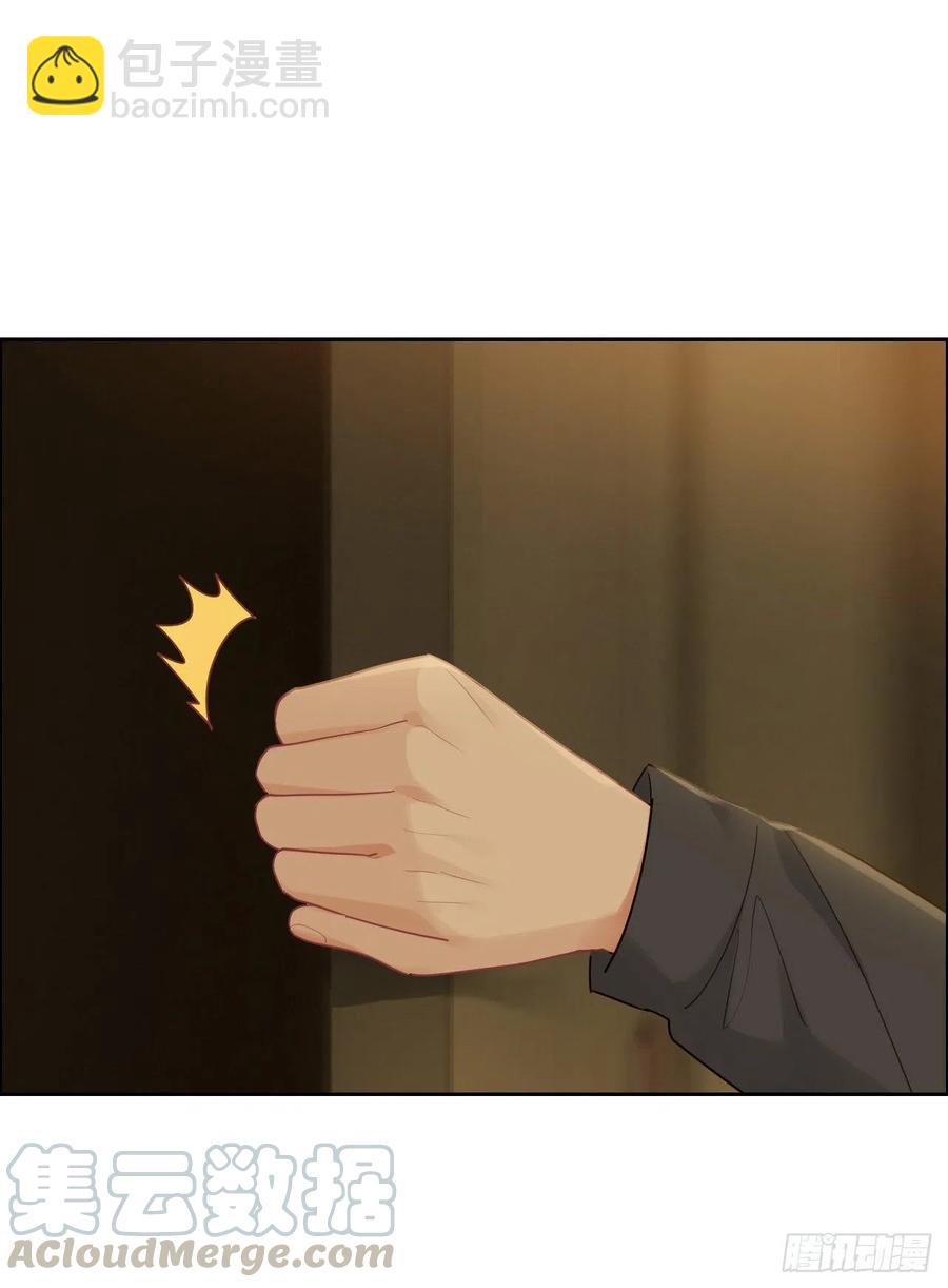 🍚相濡易木 第198话：小安东一起去吗？ 第21页