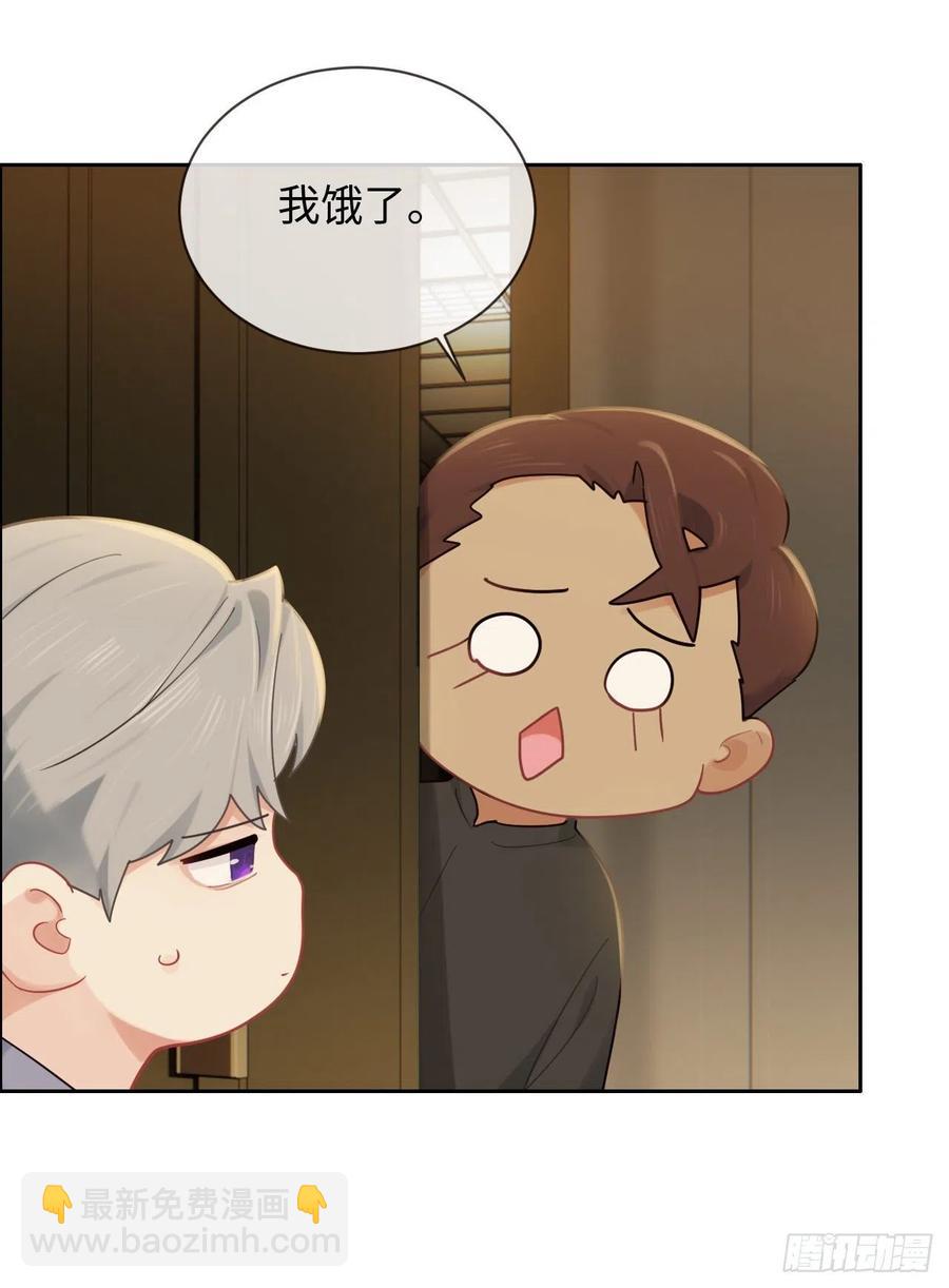 🍚相濡易木 第198话：小安东一起去吗？ 第22页