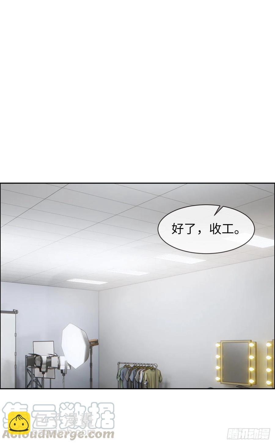 🍚相濡易木 第198话：小安东一起去吗？ 第9页