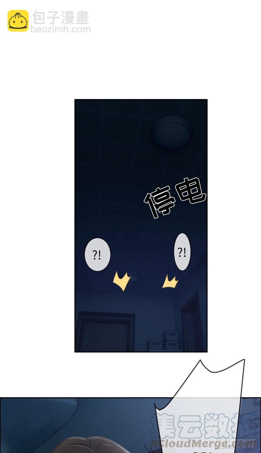 🍚相濡易木 第200话：程总真是体恤下属 第19页