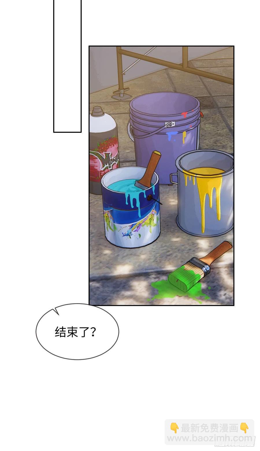 🍚相濡易木 第200话：程总真是体恤下属 第24页