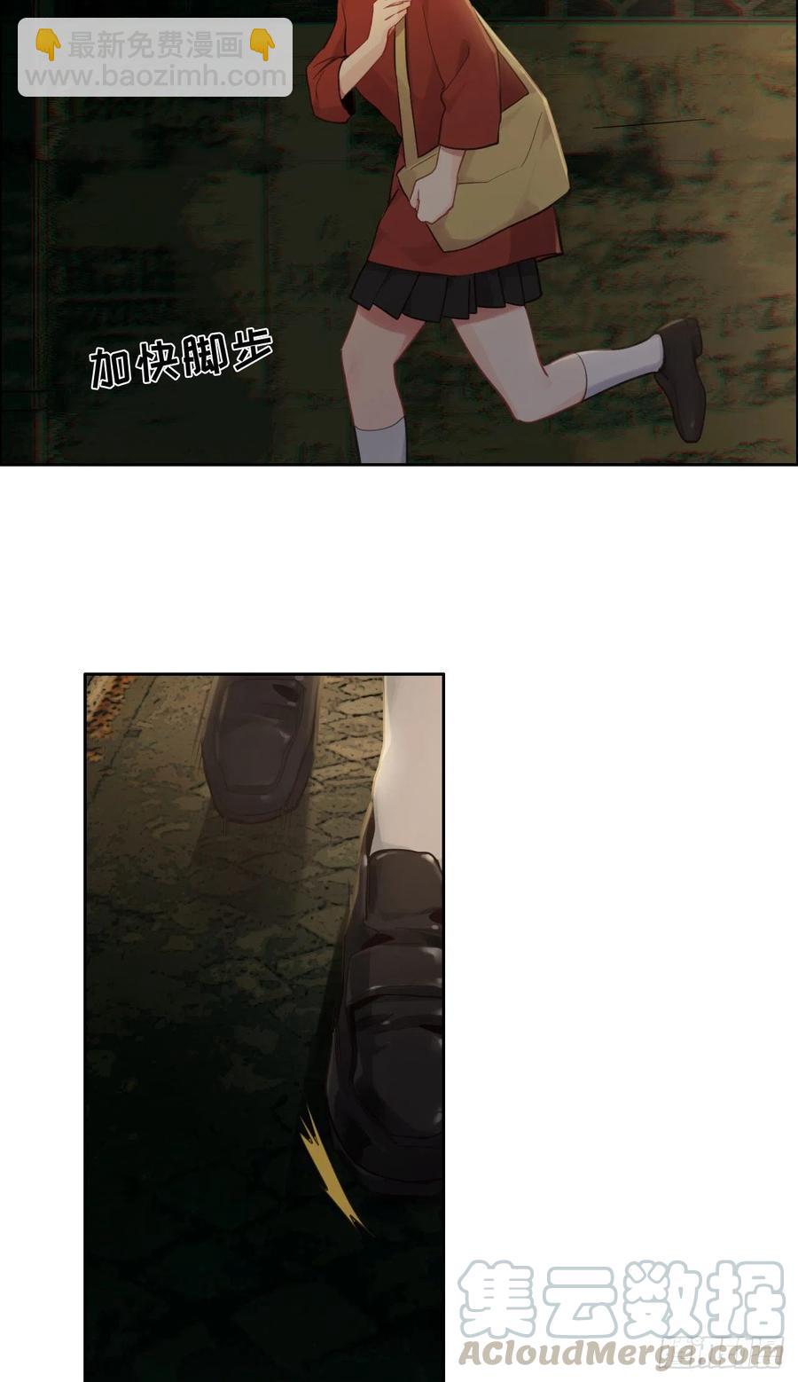 🍚相濡易木 第200话：程总真是体恤下属 第3页