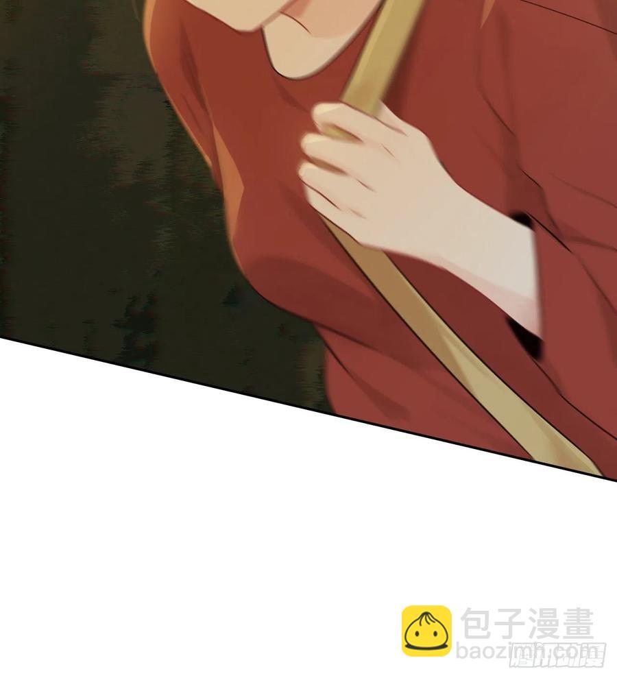 🍚相濡易木 第200话：程总真是体恤下属 第6页