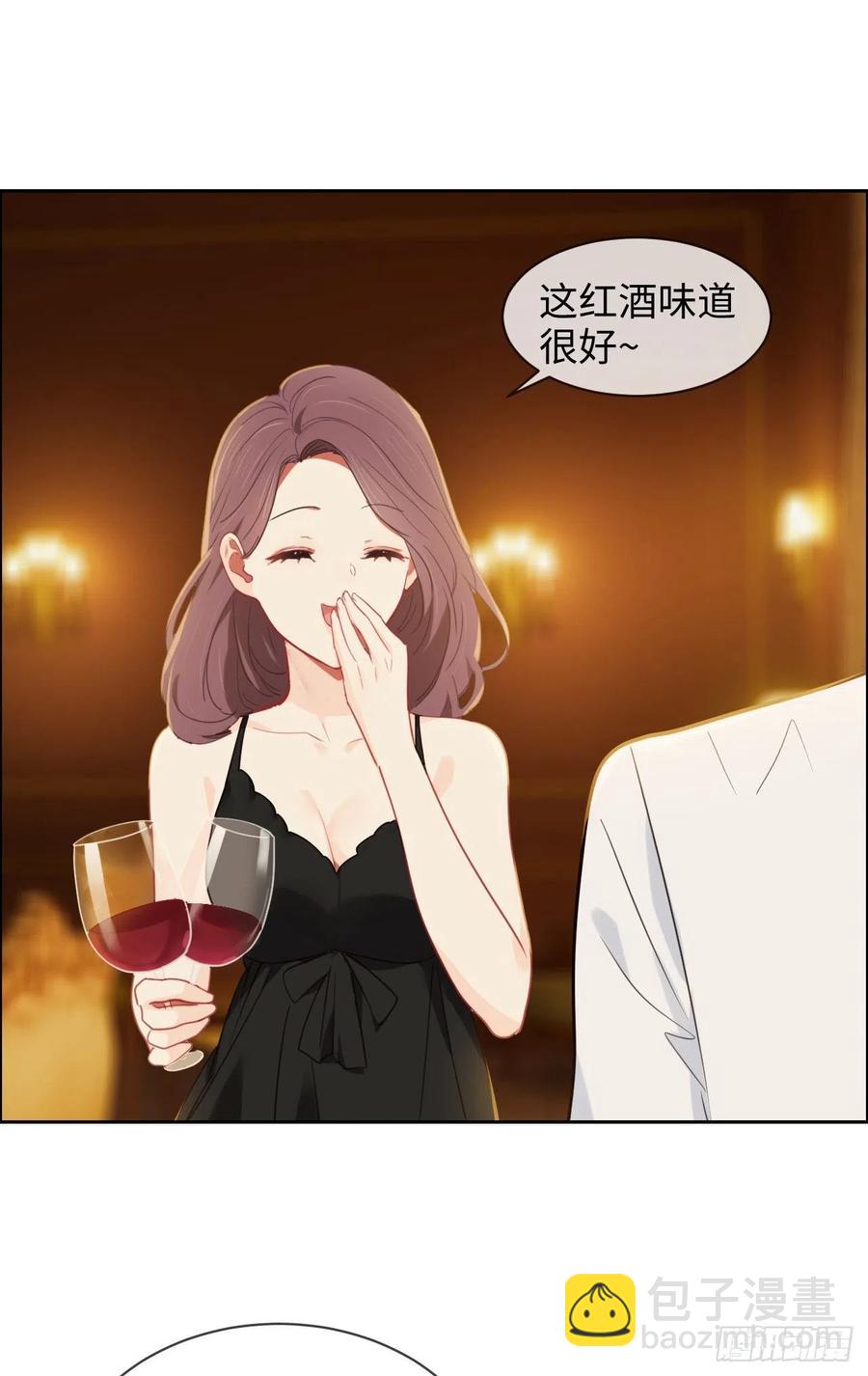 🍚相濡易木 第202话：好pay哦~ 第12页