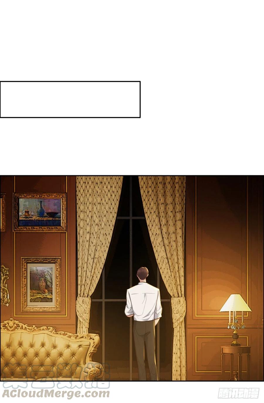 🍚相濡易木 第202话：好pay哦~ 第9页