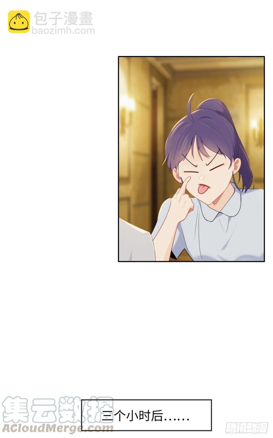 🍚相濡易木 第204话：开始“同居”了？ 第13页