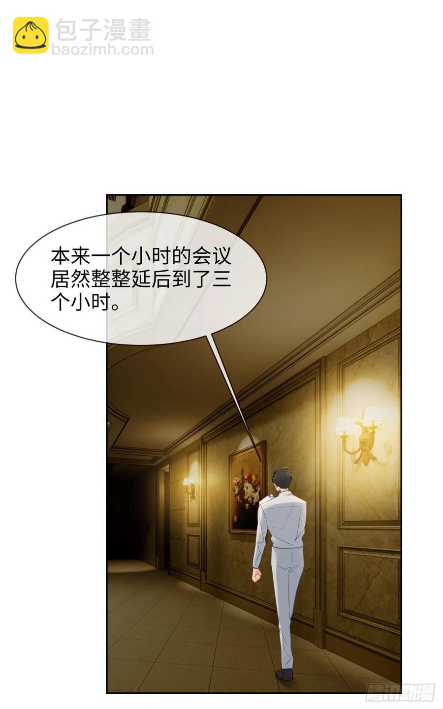 🍚相濡易木 第204话：开始“同居”了？ 第14页