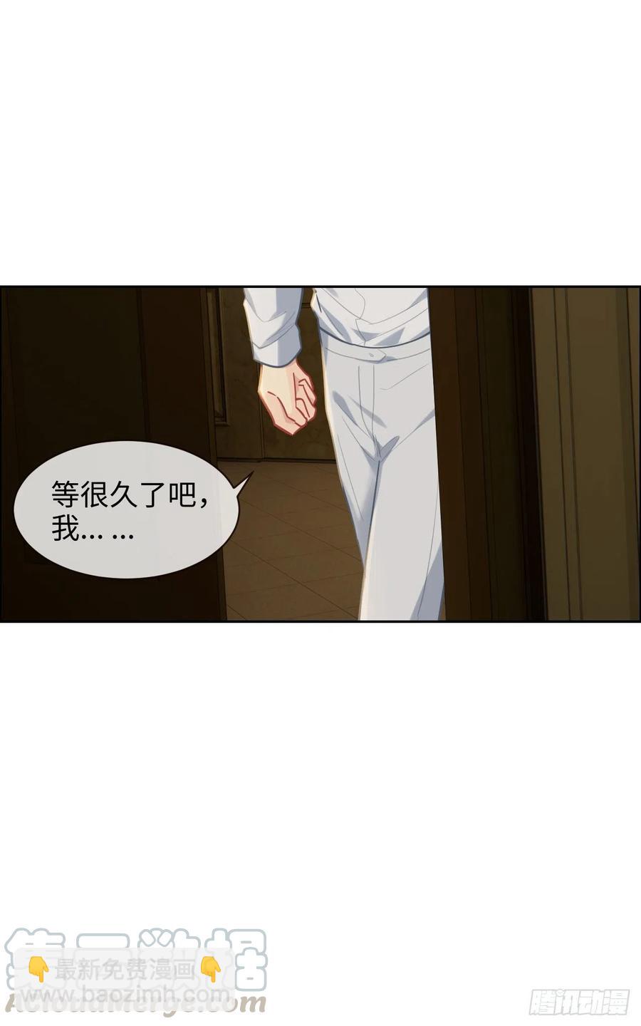 🍚相濡易木 第204话：开始“同居”了？ 第15页