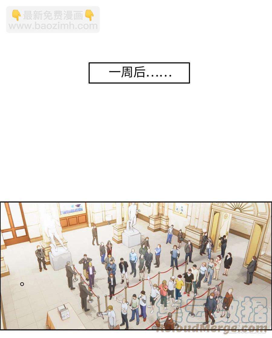 🍚相濡易木 第208话：人真的好多啊！ 第15页